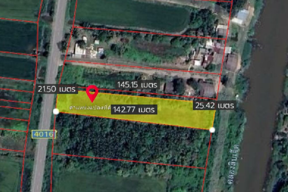 ภาพหน้าจอ_081825_050104_PM