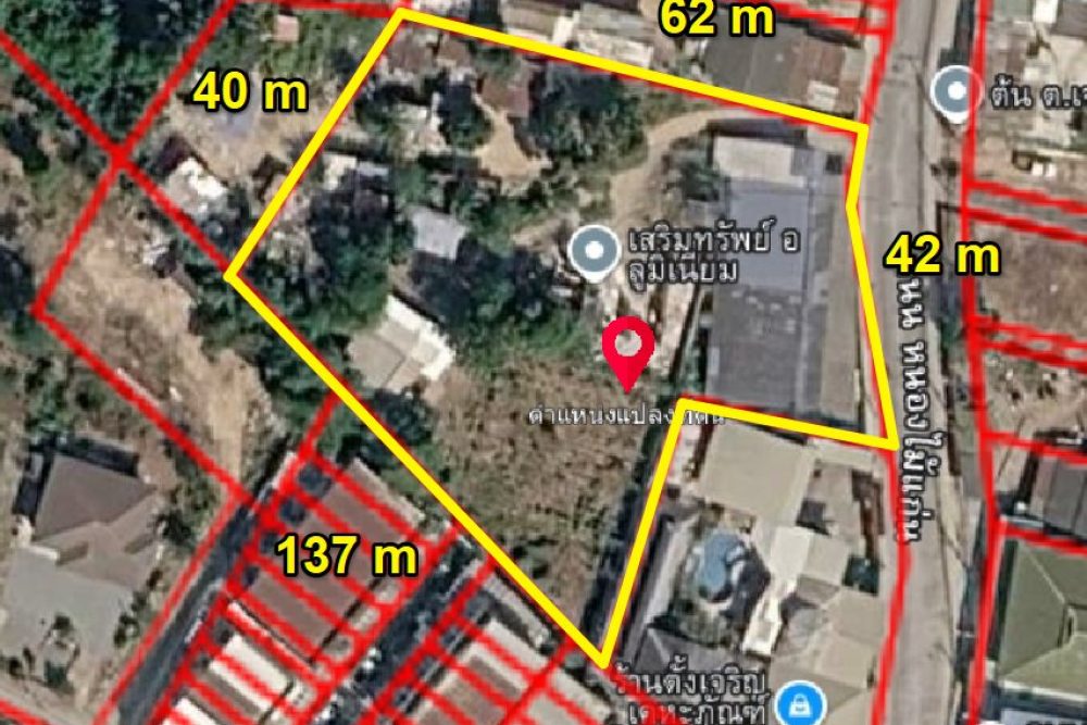 ภาพหน้าจอ_081826_094401_AM