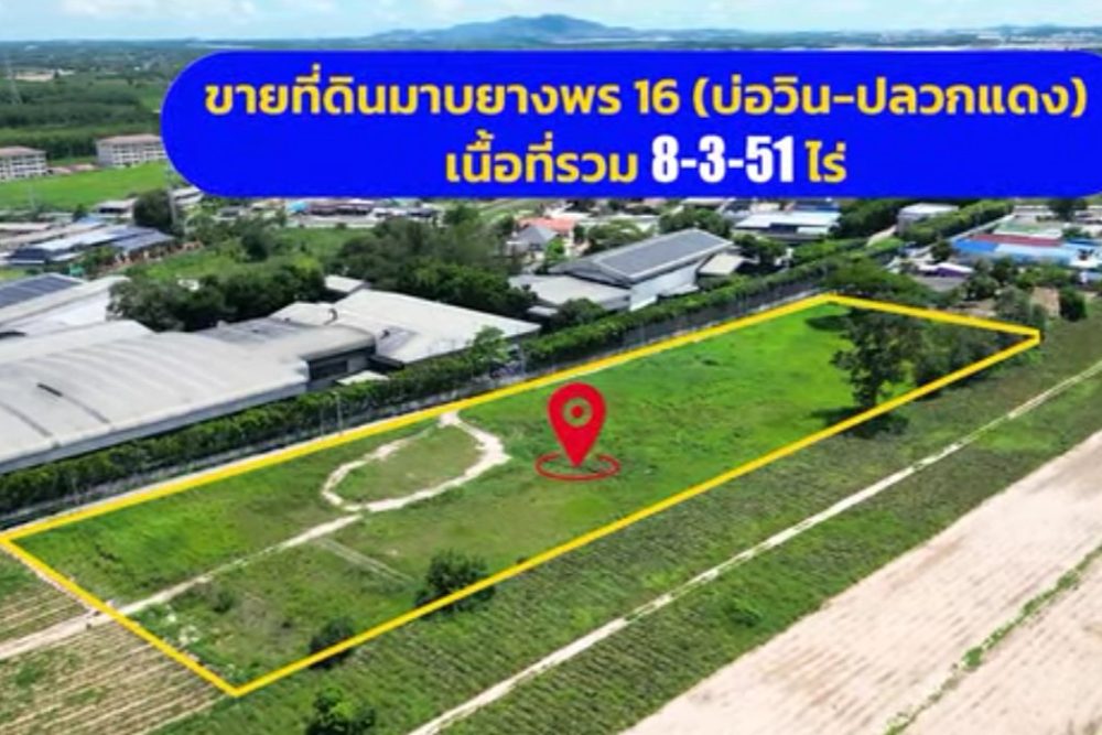 ภาพหน้าจอ_082226_040625_PM