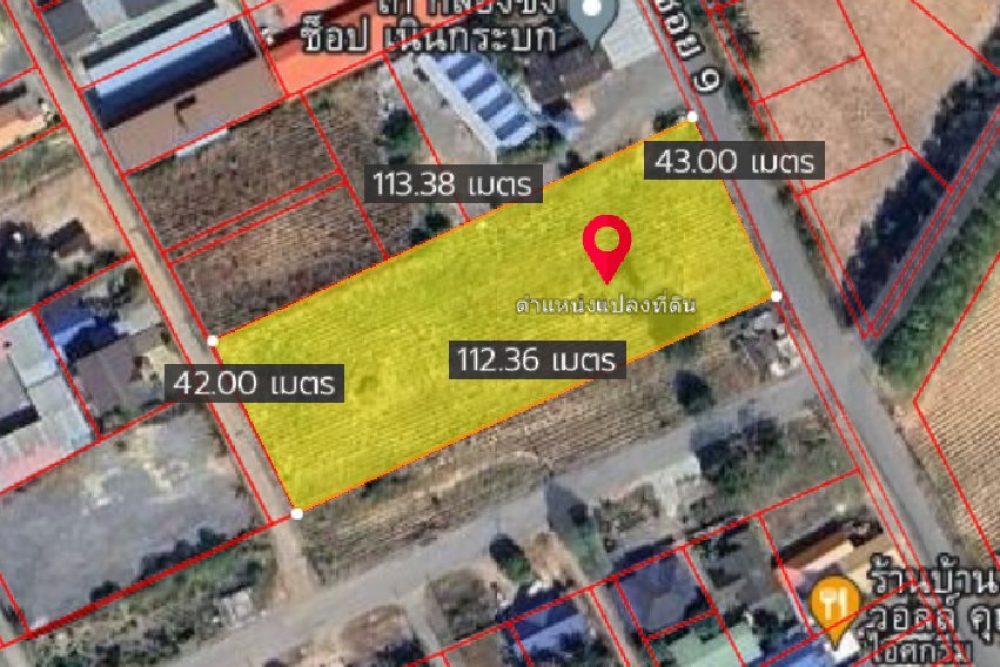 ภาพหน้าจอ_082424_112607_AM