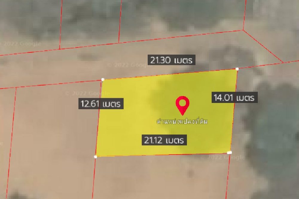 ภาพหน้าจอ_082722_021306_PM