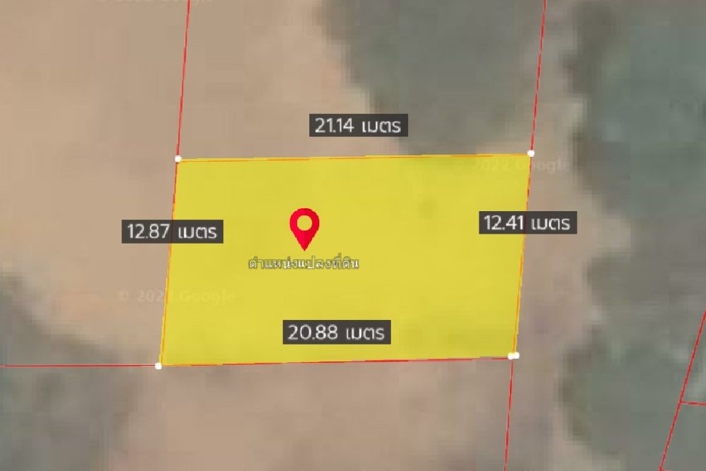 ภาพหน้าจอ_082722_030955_PM