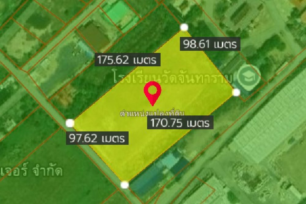 ภาพหน้าจอ_082825_011651_PM