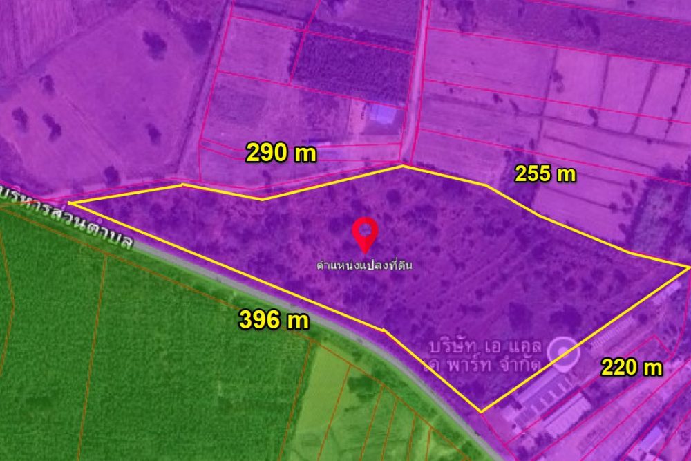 ภาพหน้าจอ_090125_112613_AM