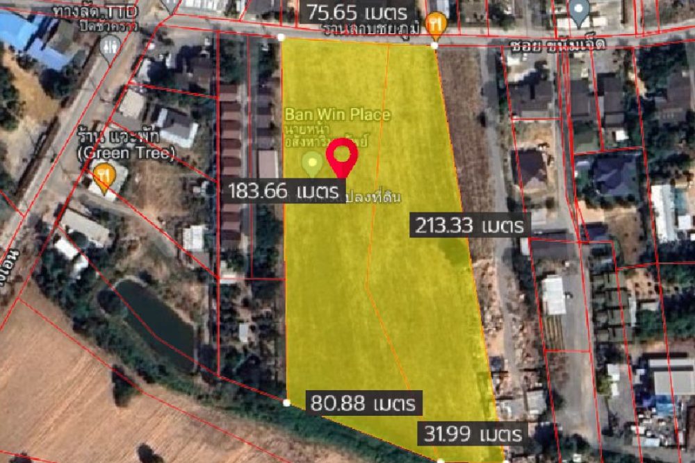 ภาพหน้าจอ_090822_025813_PM