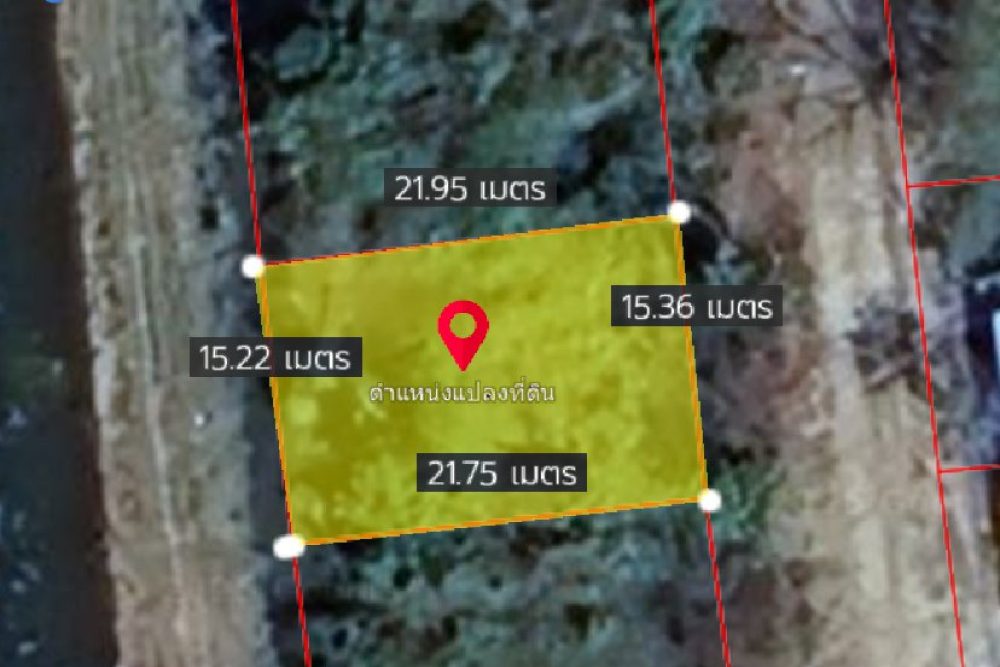 ภาพหน้าจอ_091125_031552_PM