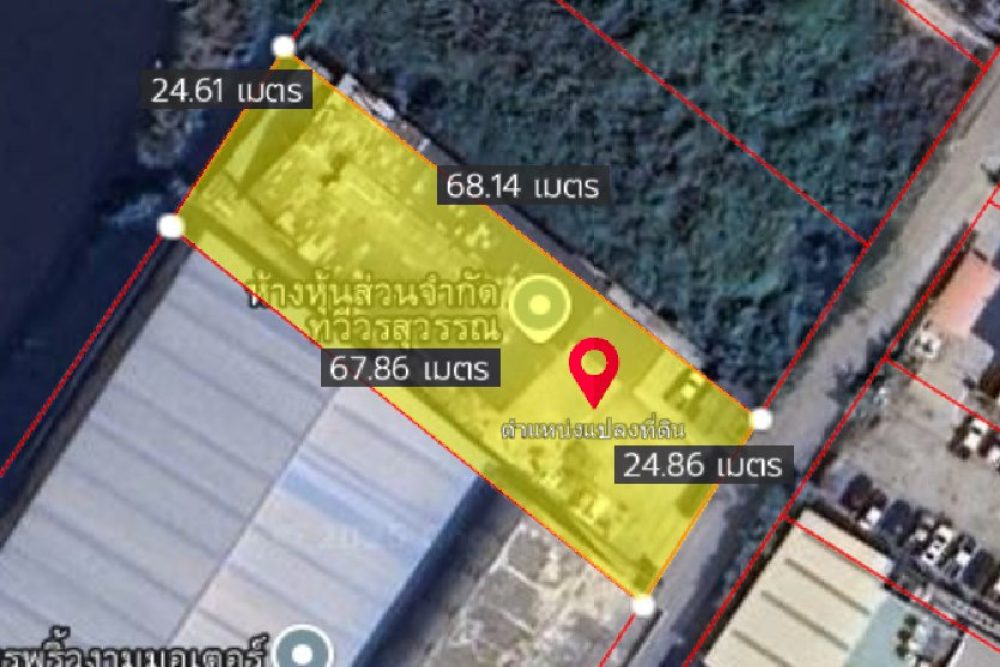 ภาพหน้าจอ_091125_044157_PM