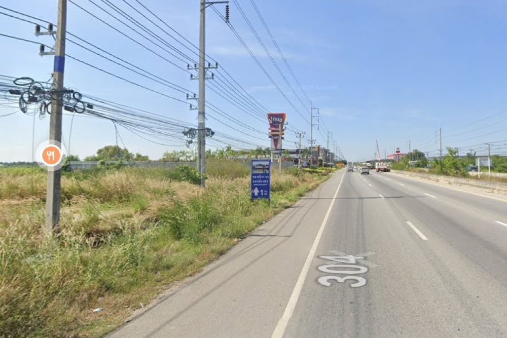 ภาพหน้าจอ_091726_023910_PM