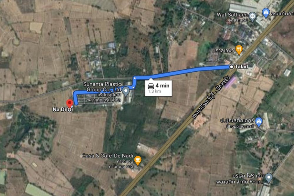 ภาพหน้าจอ_091821_022234_PM