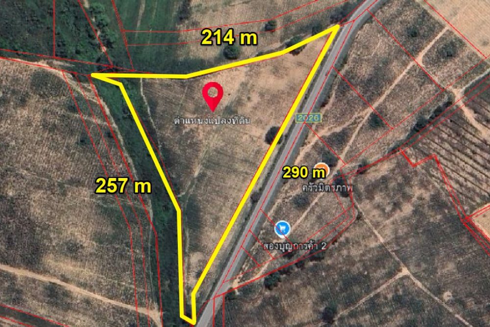 ภาพหน้าจอ_091824_034409_PM