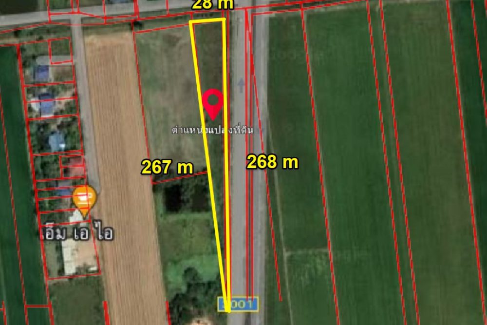 ภาพหน้าจอ_091922_030951_PM