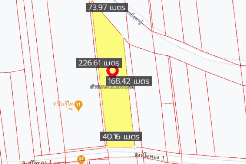 ภาพหน้าจอ_091922_040019_PM