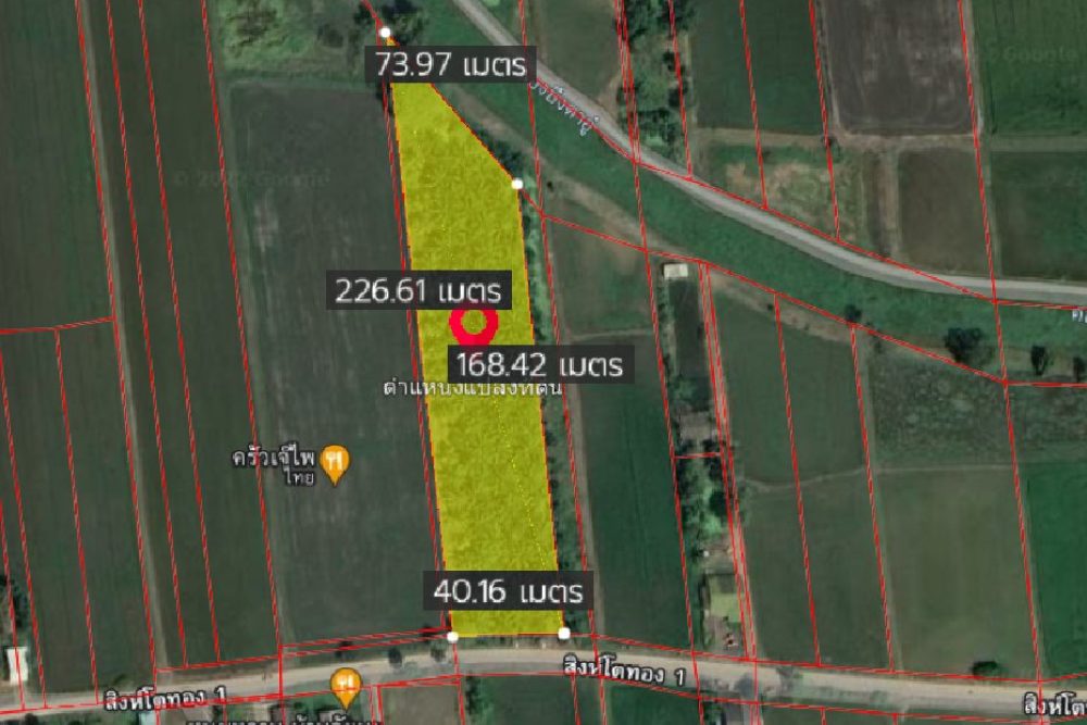 ภาพหน้าจอ_091922_040033_PM