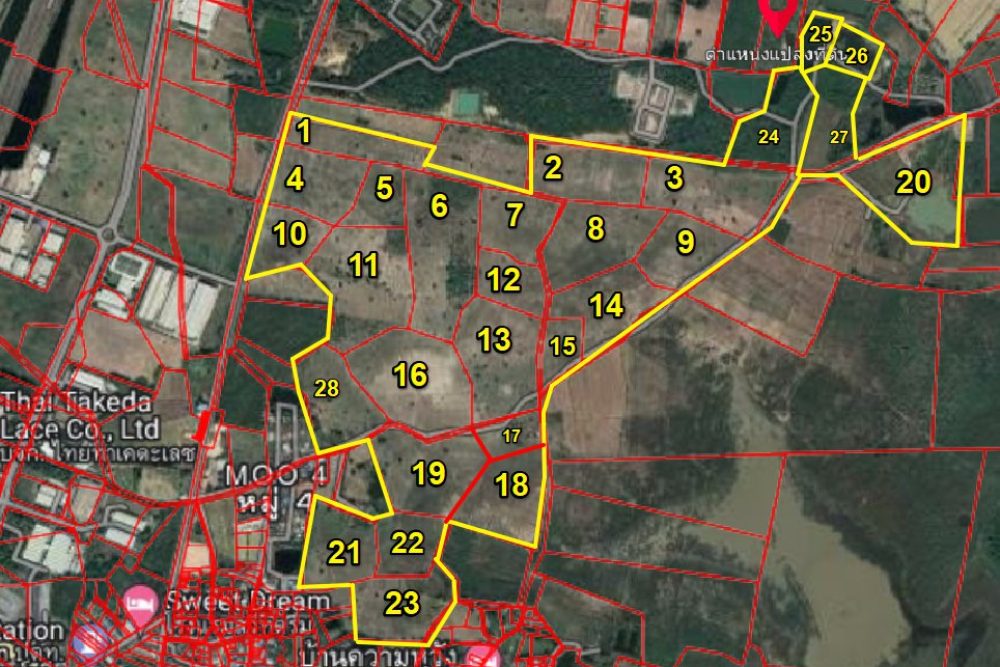 ภาพหน้าจอ_092123_125954_PM