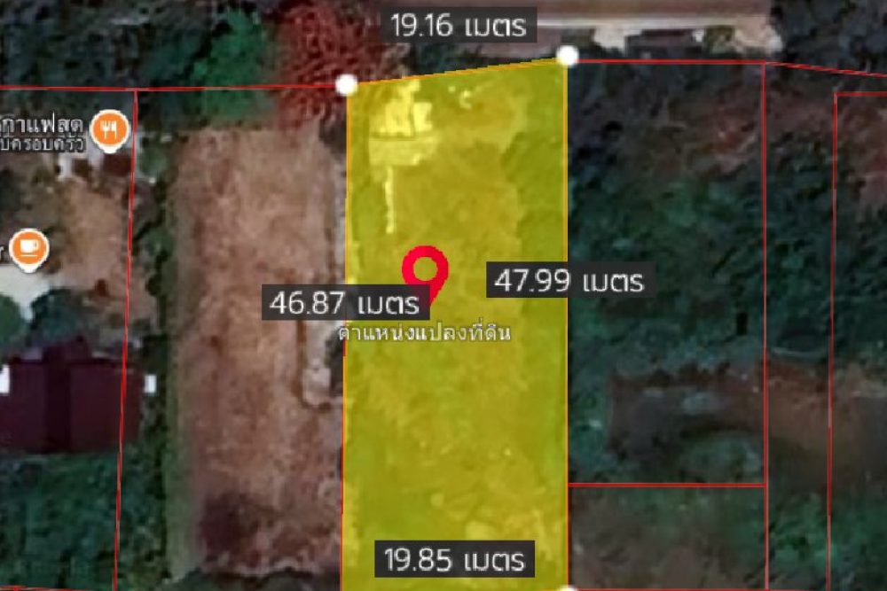 ภาพหน้าจอ_092225_095535_AM