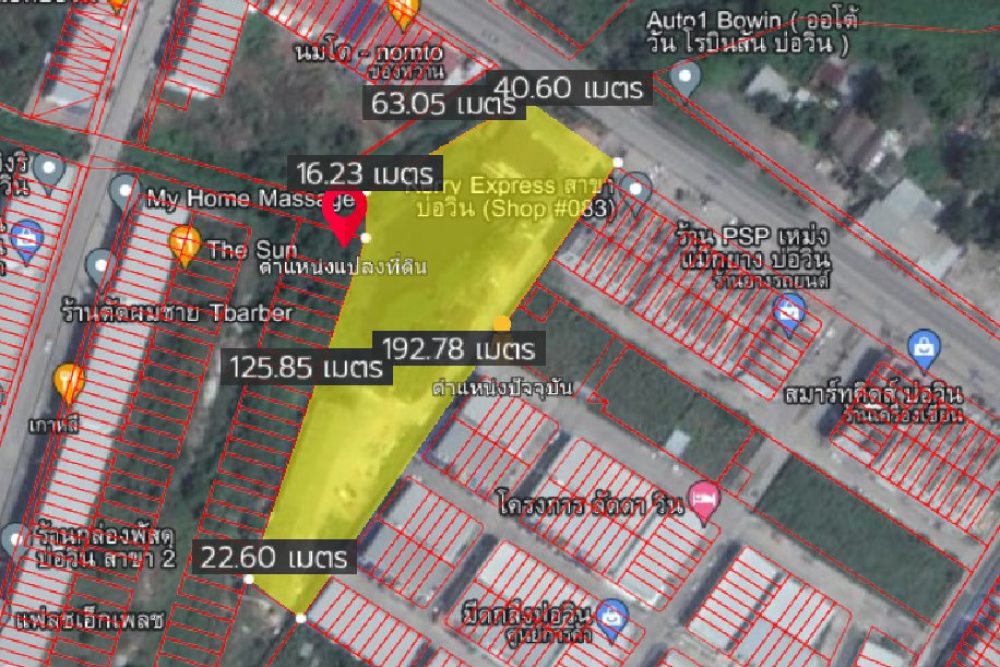 ภาพหน้าจอ_092422_045036_PM