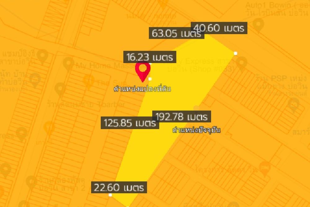 ภาพหน้าจอ_092422_045105_PM