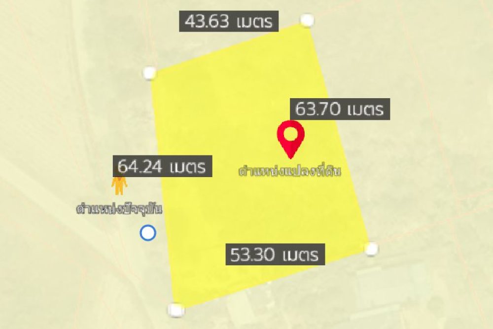 ภาพหน้าจอ_092525_041153_PM