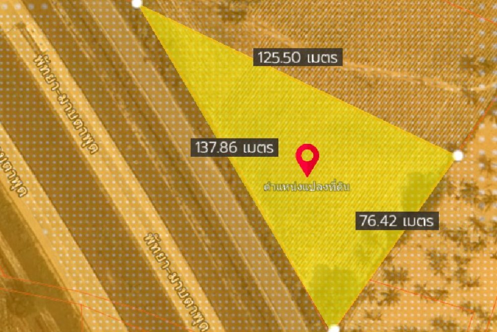 ภาพหน้าจอ_092625_105201_AM