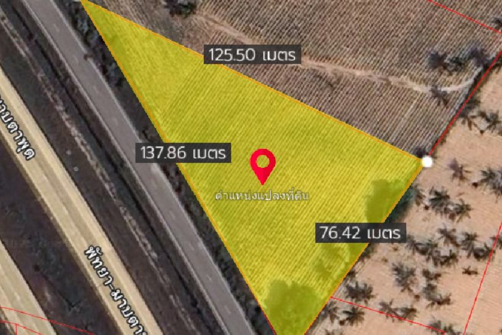 ภาพหน้าจอ_092625_105215_AM