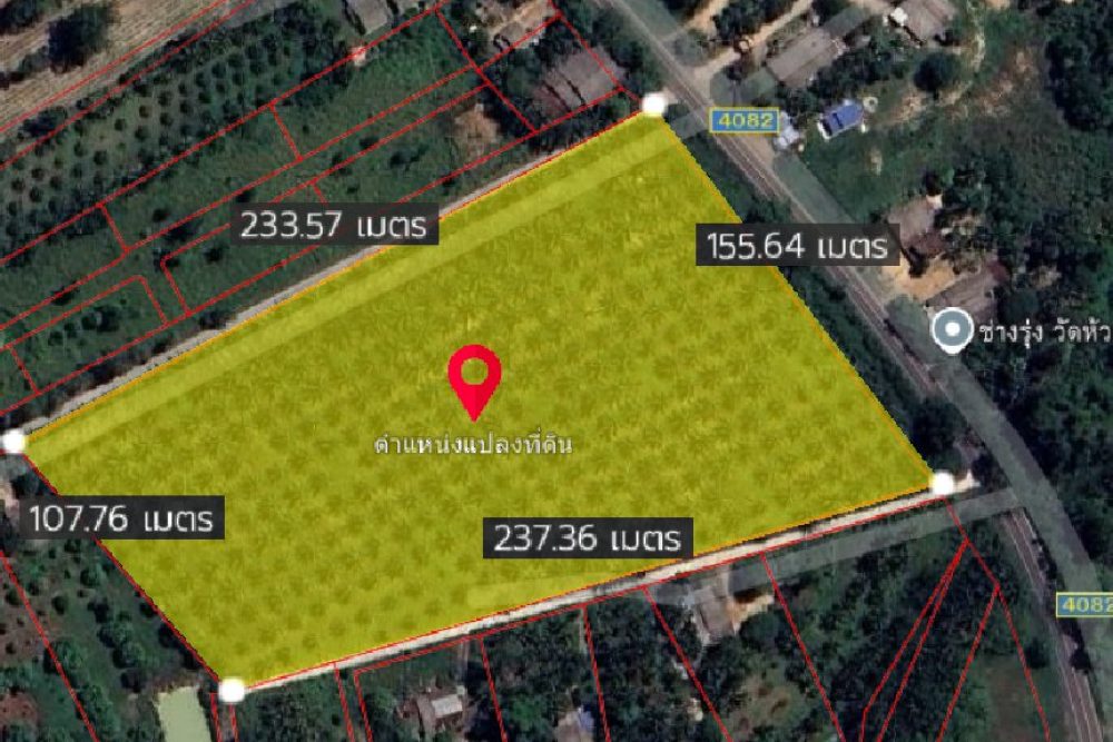 ภาพหน้าจอ_092625_112515_AM