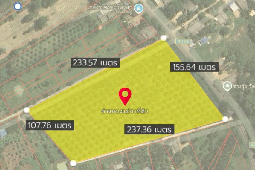 ภาพหน้าจอ_092625_112532_AM