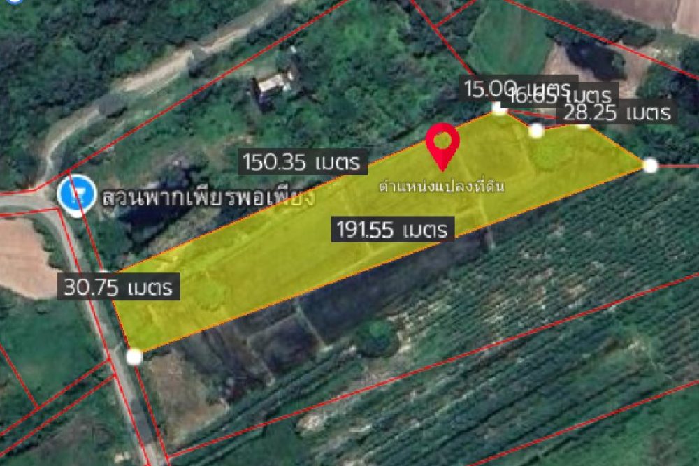 ภาพหน้าจอ_092925_024221_PM