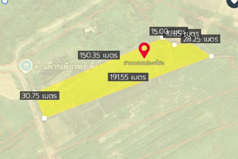 ภาพหน้าจอ_092925_024236_PM