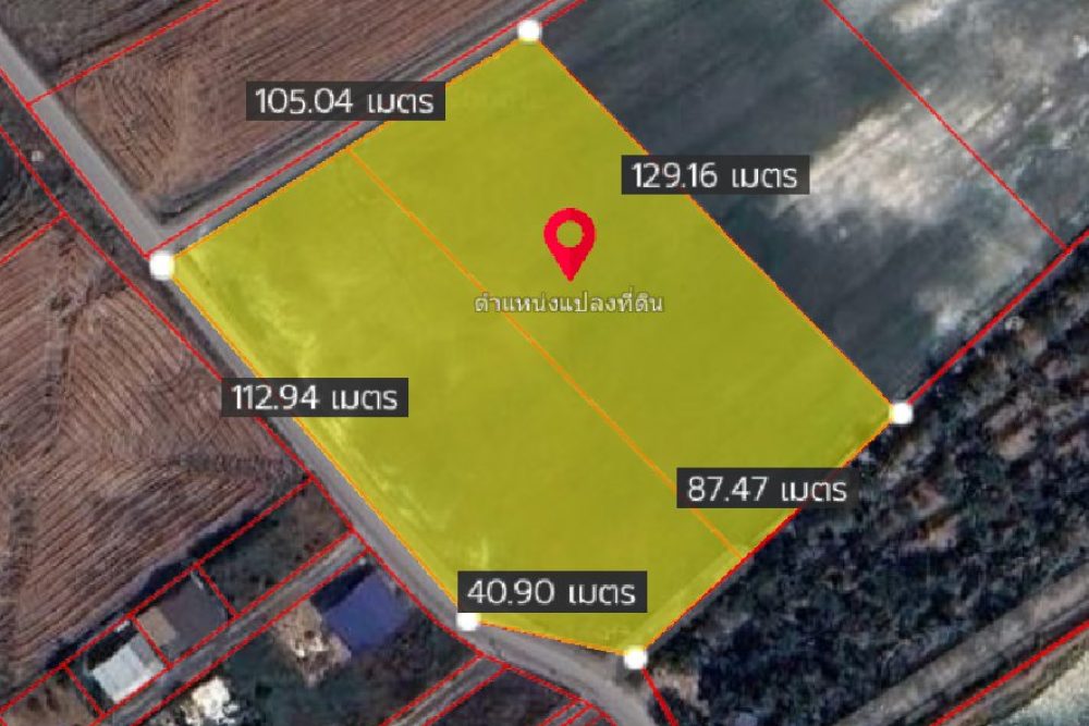 ภาพหน้าจอ_092925_104235_AM