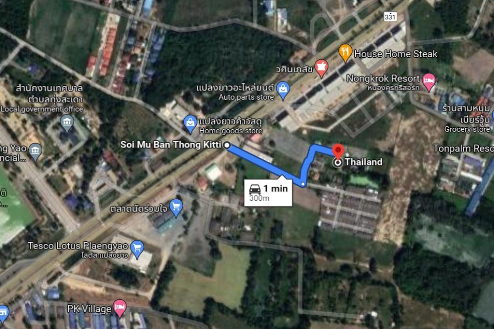 ภาพหน้าจอ_100221_112433_AM