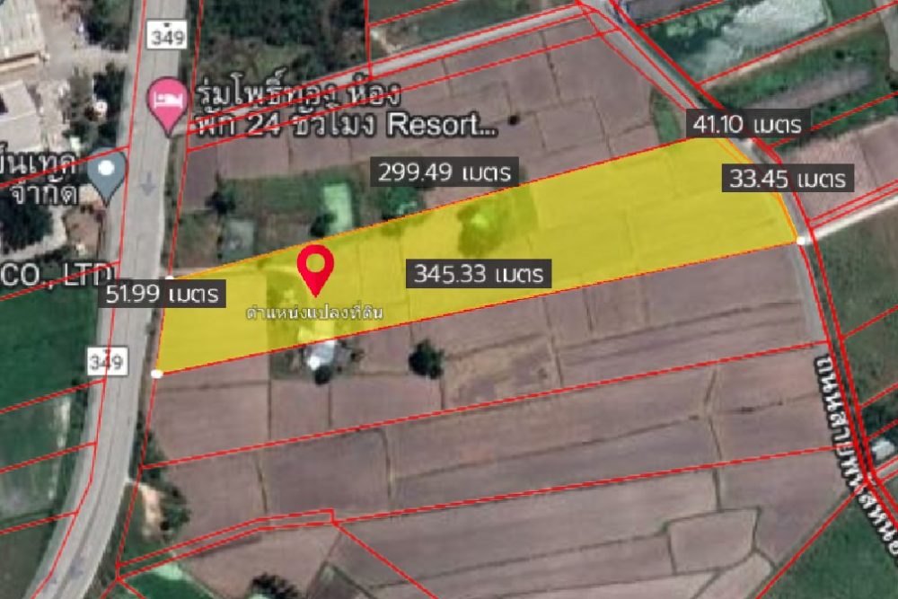 ภาพหน้าจอ_100422_114501_AM