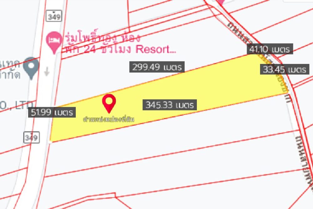 ภาพหน้าจอ_100422_114512_AM