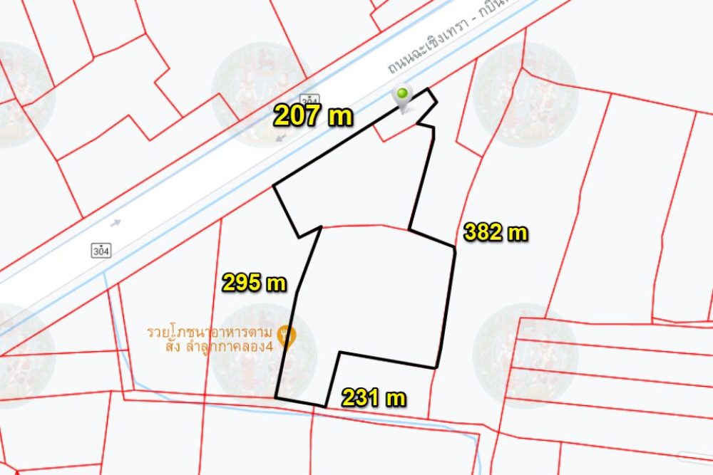 ภาพหน้าจอ_100620_030750_PM