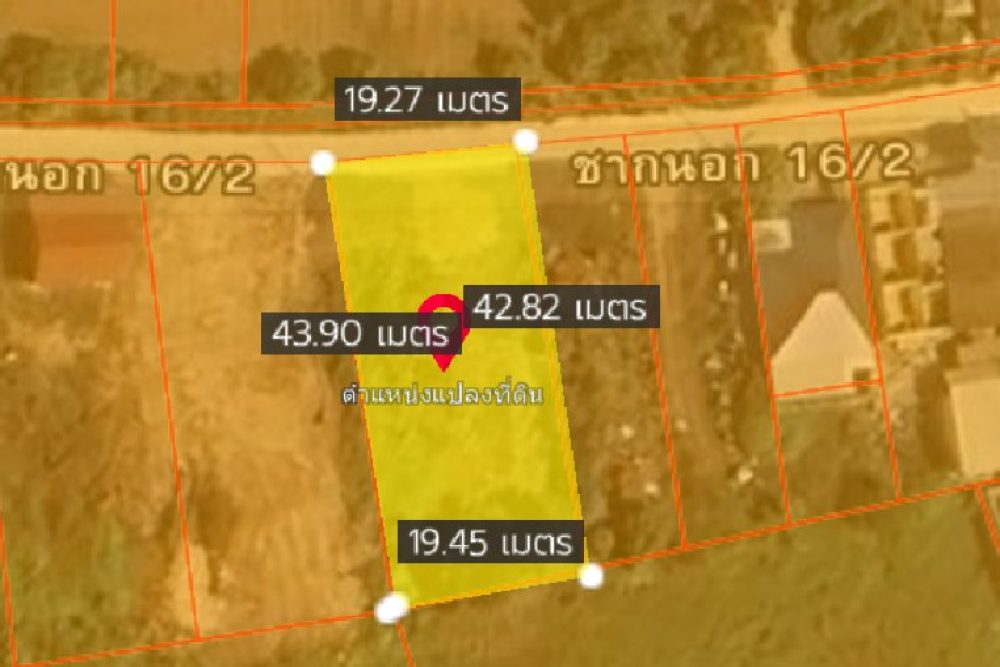 ภาพหน้าจอ_100725_035825_PM