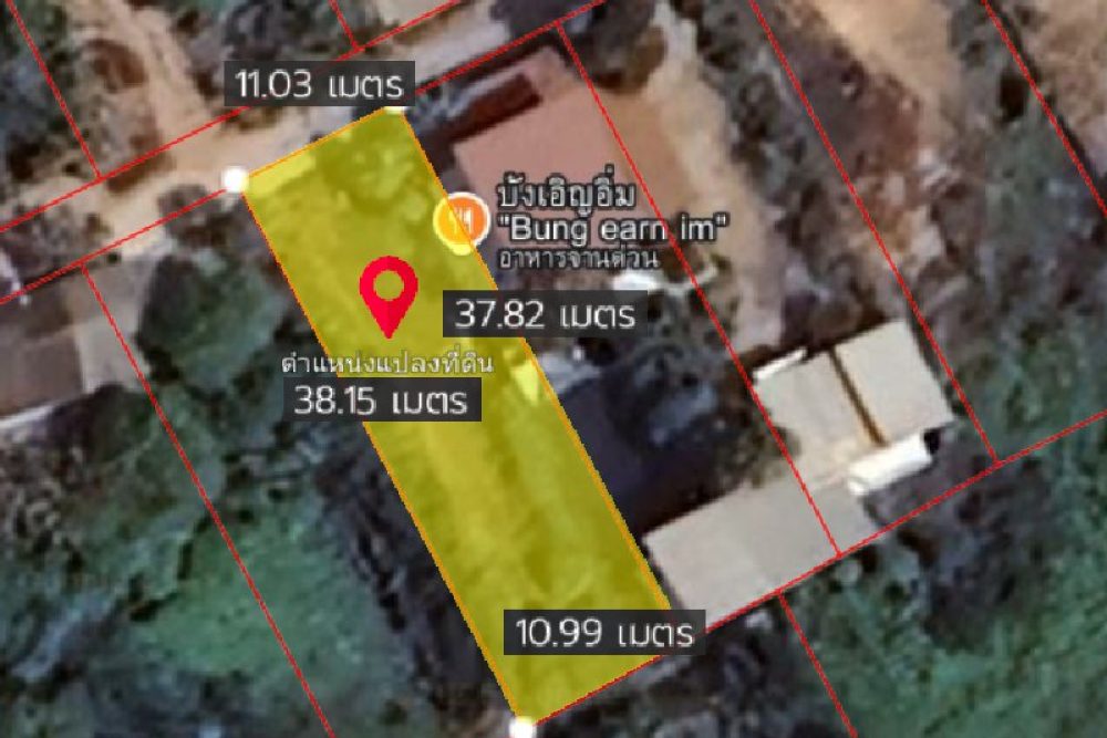 ภาพหน้าจอ_100925_084231_AM