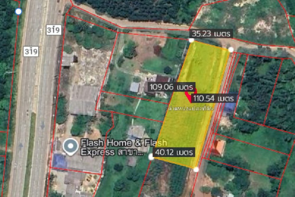 ภาพหน้าจอ_101125_104007_AM