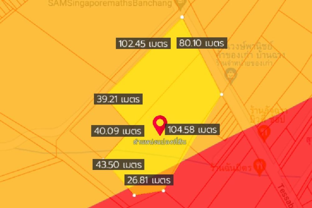 ภาพหน้าจอ_101222_042909_PM