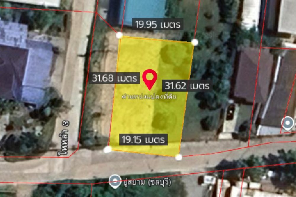 ภาพหน้าจอ_101825_020558_PM