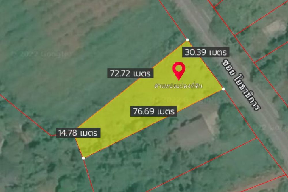 ภาพหน้าจอ_102022_051445_PM