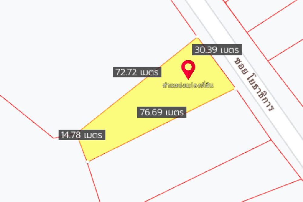 ภาพหน้าจอ_102022_051458_PM