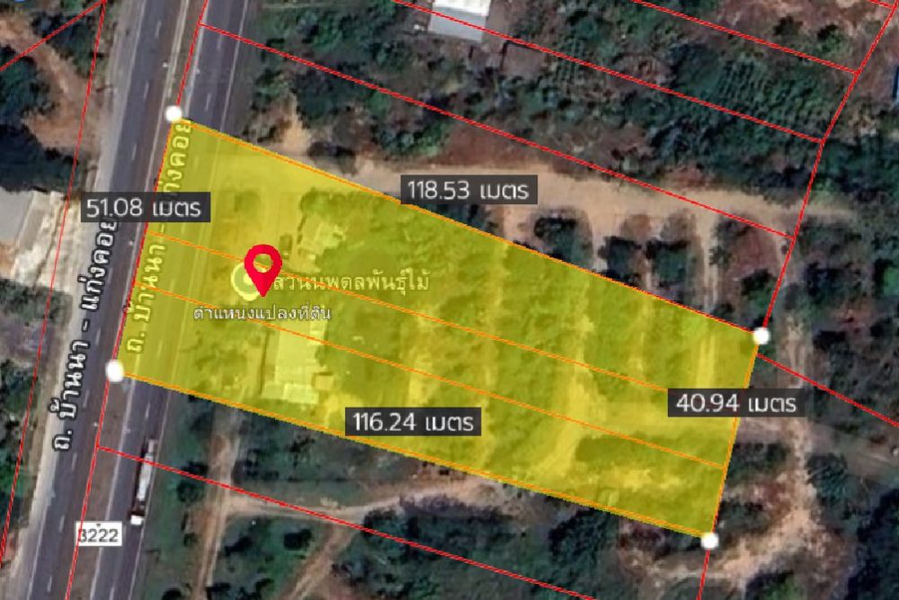 ภาพหน้าจอ_102025_014224_PM