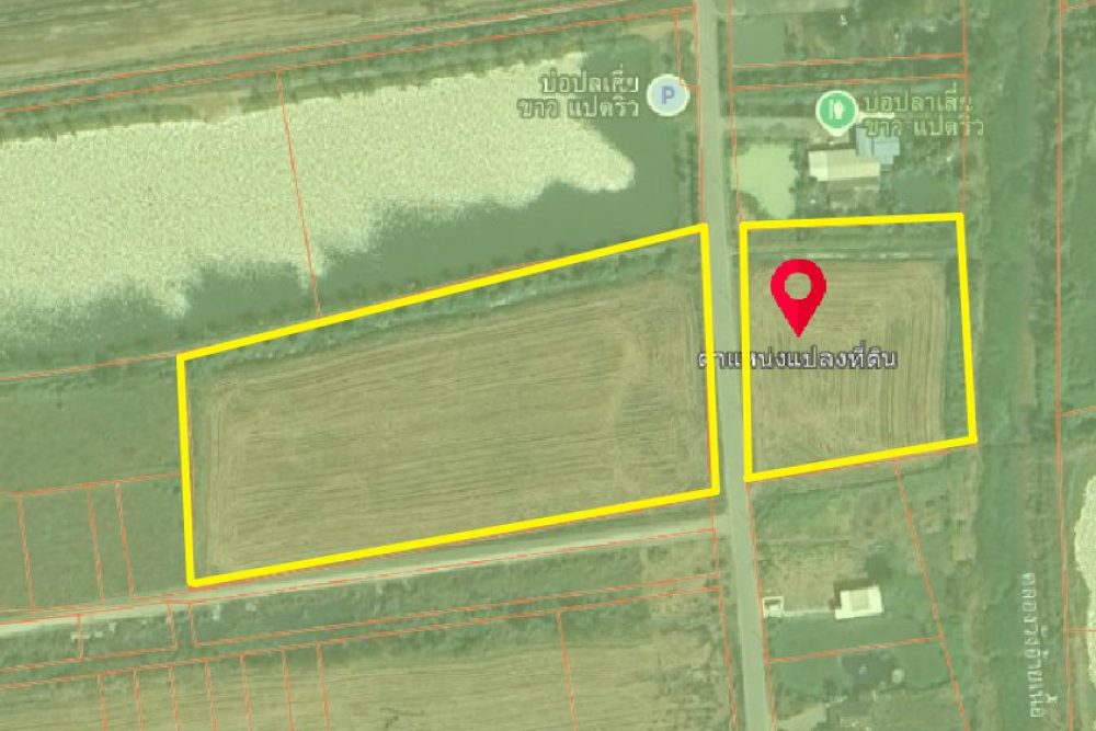 ภาพหน้าจอ_102025_101334_AM