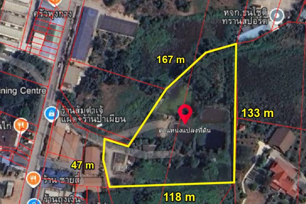 ภาพหน้าจอ_103024_044416_PM