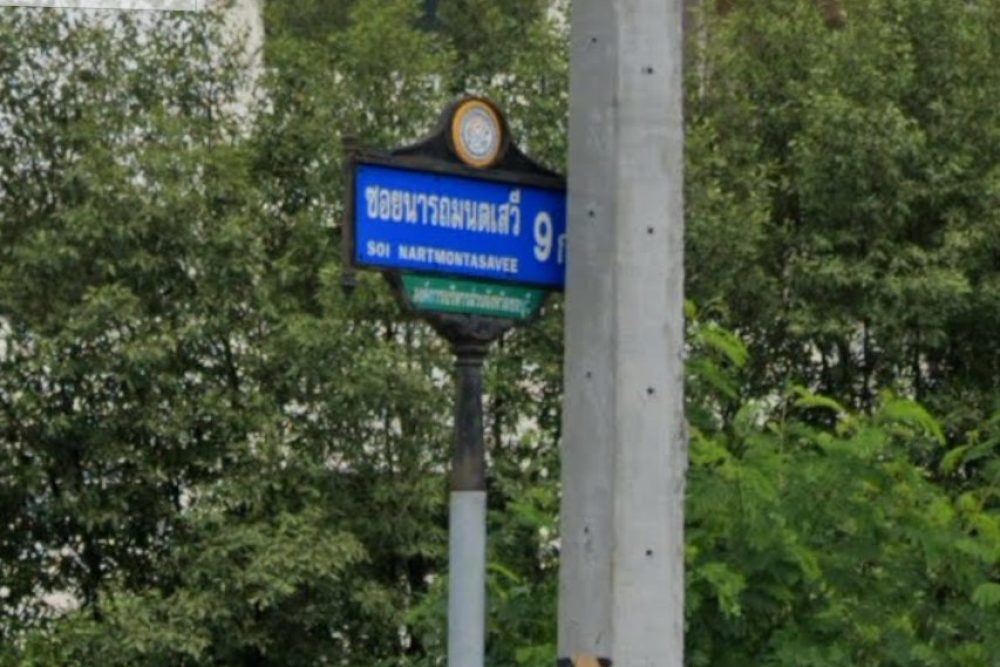 ภาพหน้าจอ_103125_044950_PM