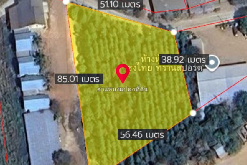 ภาพหน้าจอ_110425_103739_AM