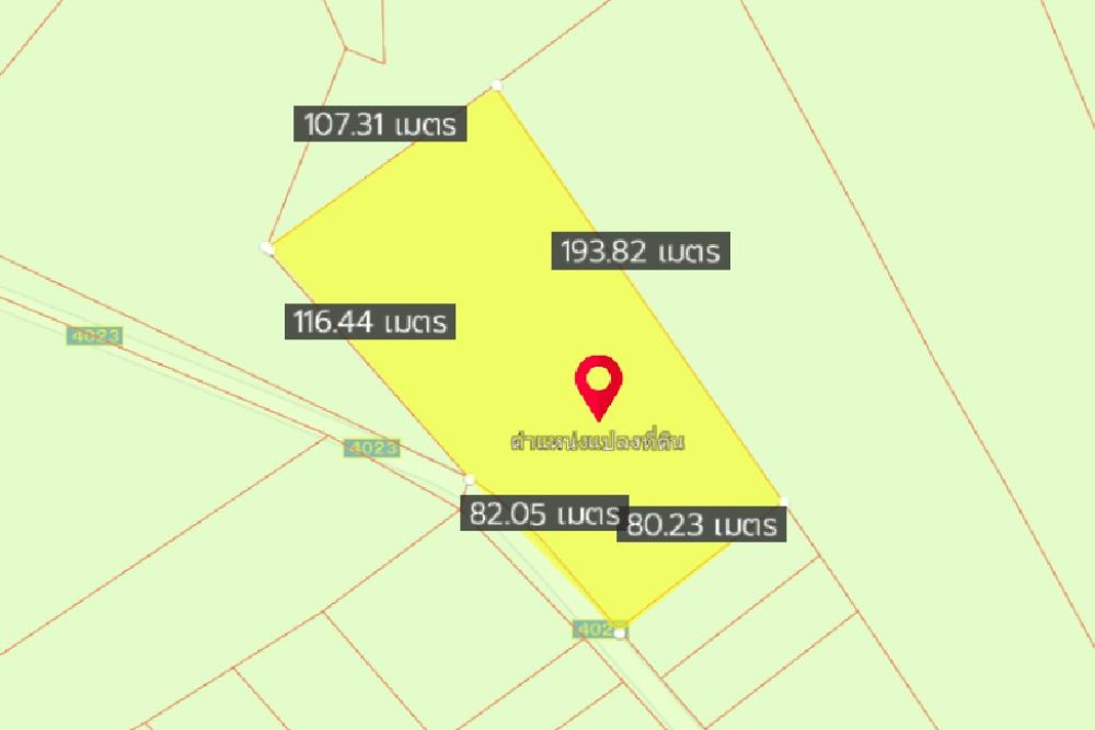 ภาพหน้าจอ_111422_010718_PM