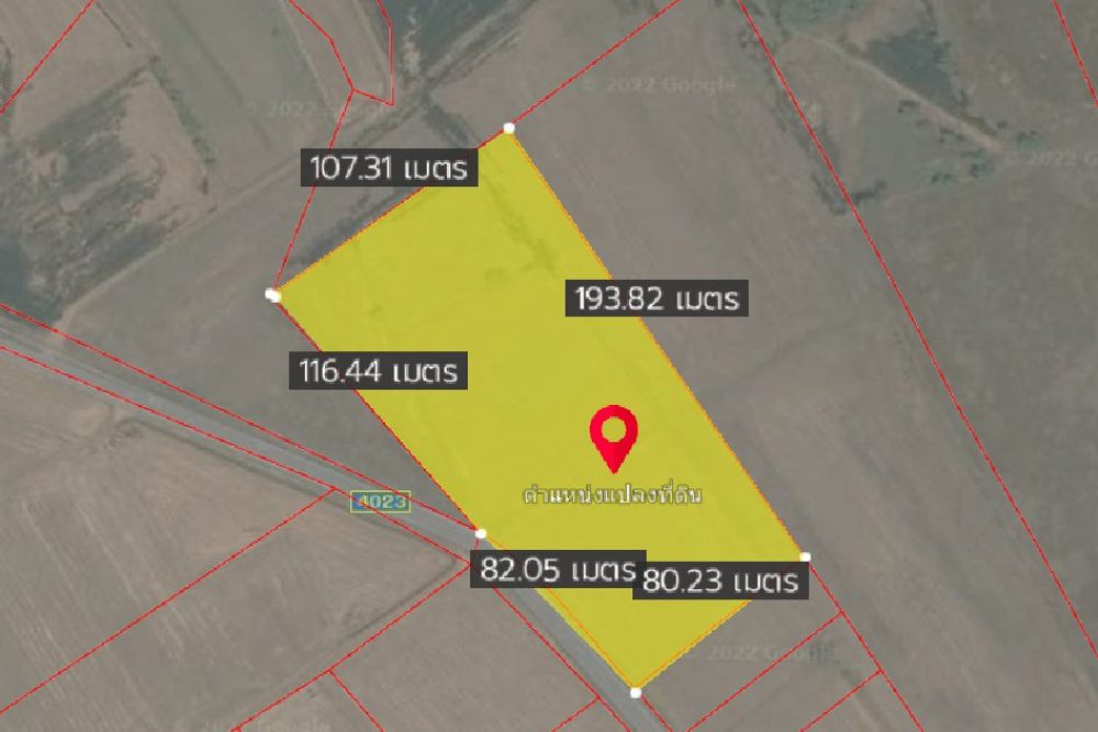 ภาพหน้าจอ_111422_010733_PM