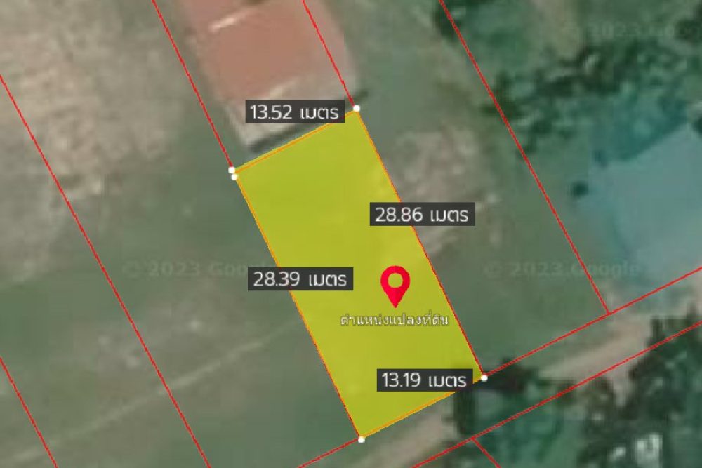 ภาพหน้าจอ_111623_045210_PM