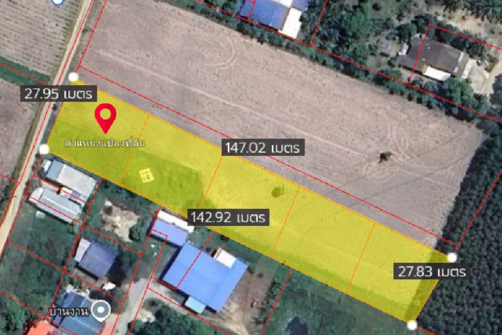 ภาพหน้าจอ_111825_042324_PM