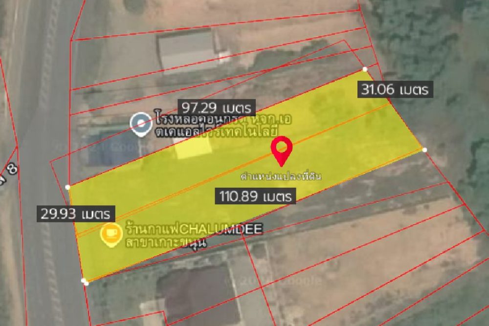 ภาพหน้าจอ_112124_105629_AM